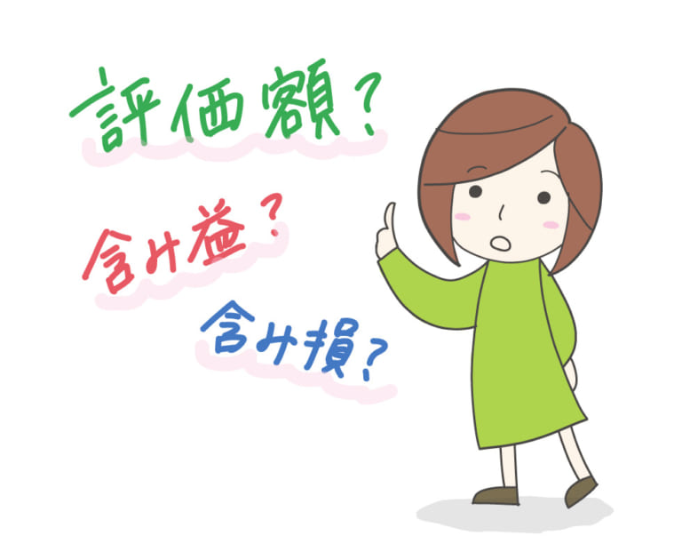 【株取引の流れ①】株取引が可能な時間と、株取引のおおまかな流れ